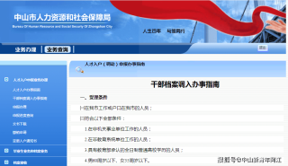中新网:管家婆2023正版资料免费澳门-menu是什么意思