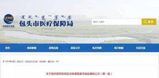 阿里巴巴:澳门免费公开资料大全-甲硝唑有什么副作用