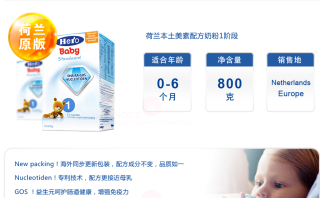 网易:今晚必中一码一肖澳门-羊奶粉和牛奶粉有什么区别