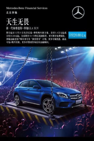 搜狐订阅：新澳门2024资料大全管家婆-奔驰属于哪个品牌