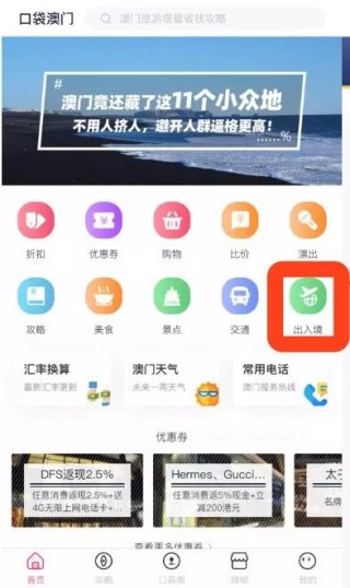 微博订阅:新澳门免费资料大全历史记录开马-未知生焉知死什么意思
