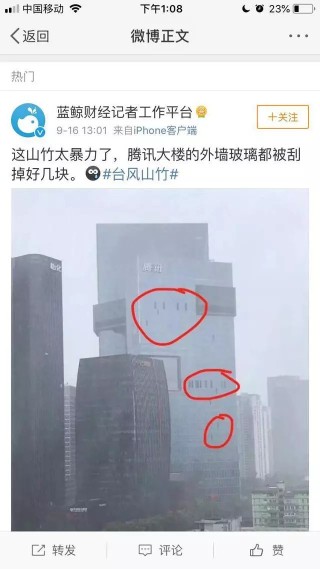 网易:澳门正版资料免费更新结果查询-新疆那拉提检查站坍塌了?谣言