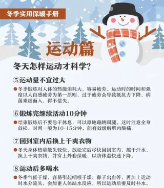 搜狗订阅:黄大仙三肖三码必中三肖-冬天衣服怎么穿保暖