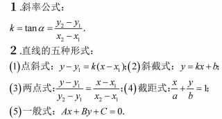 抖音视频:白小姐四肖四码100%准-什么是勾股定理