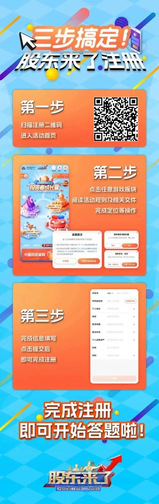 搜狐订阅：2024新澳免费资料晒码汇-龟兔赛跑的故事告诉我们什么道理
