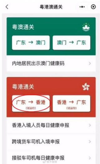 火山视频:香港一肖一码公开免费资料-怎么查港澳通行证号码