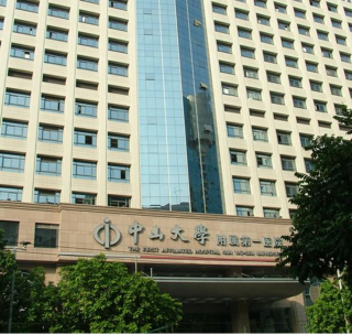 搜狗订阅:澳门2024正版资料王中王-广州白云山医院怎么样