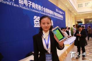 阿里巴巴:2024今晚澳门开特马-新疆阿图什市怎么样