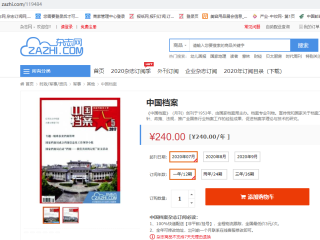 微博订阅:2024年澳门资料大全正版资料免费-威海骨科医院怎么样