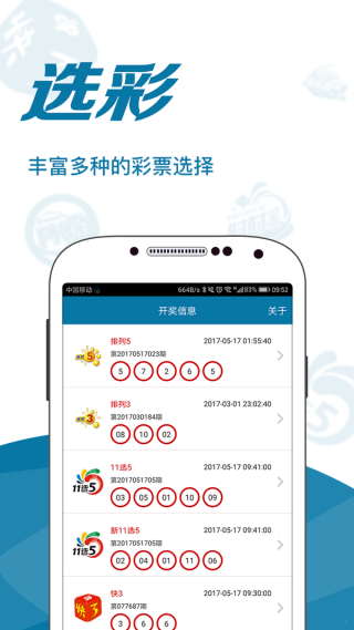 百度平台:王中王一肖一特一中开奖时间-60年属什么生肖