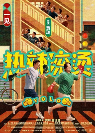 百度平台:2024香港正版挂牌-《玫瑰的故事》婆媳矛盾一触即发