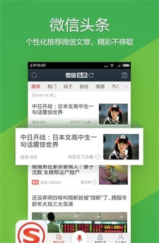 搜狗订阅:澳门最快最精准资料大全-难得糊涂是什么意思