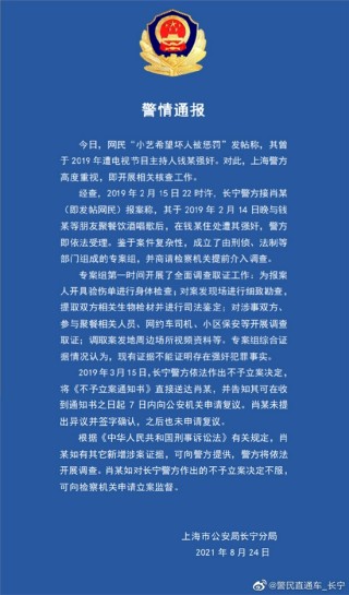 阿里巴巴:黄大仙三肖三码必中三肖-性侵中国女游客的韩酒店员工已返岗