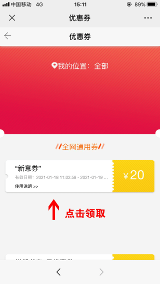 小红书:新澳彩免费资料-wishes 什么意思