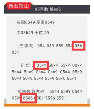 微博:2024澳门特马今晚开奖-naprogesic是什么药