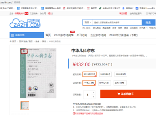 微博订阅:2024新澳门正版免费资料-徐州儿童医院怎么样
