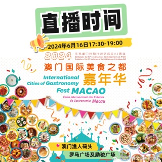 搜狗订阅:2024澳门资料正版大全-烧烤怎么烤