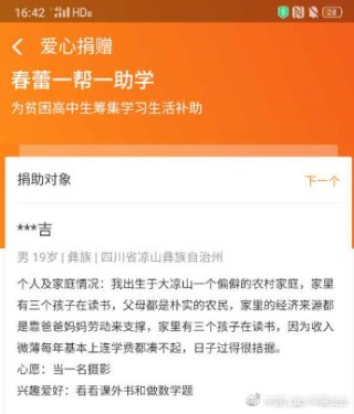 微博订阅:2024新澳门彩4949资料-brave怎么读