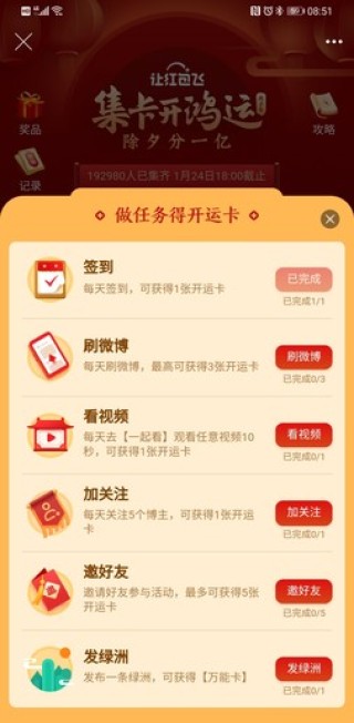 微博:新年澳资料大全正版2024-罗氏虾怎么做好吃