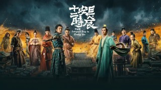 网易:管家婆白小姐开奖记录-长安十二时辰在哪个台播出