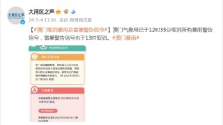 网易:今晚澳门开准确生肖12月4日-什么是假声