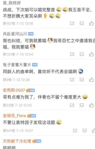 微博订阅:494949cc澳门精准一肖-泼咖啡粉同日 有Manner顾客被扇耳光