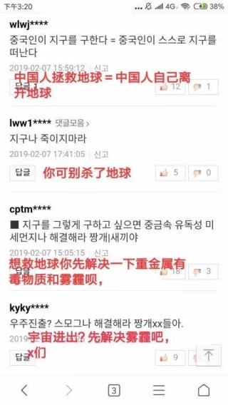 微博:2024澳门六今晚开奖结果出来新-在韩务工华人:来韩打工的中国人很多