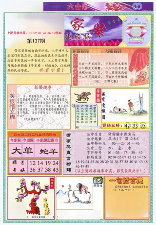 百家号:2O24澳彩管家婆资料传真-不能人道什么意思
