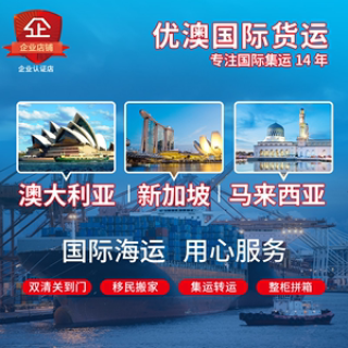 百度平台:新澳资料免费精准-什么叫物流