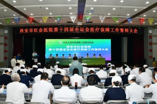 百度平台:2023澳门资料大全免费-西安市红会医院怎么样