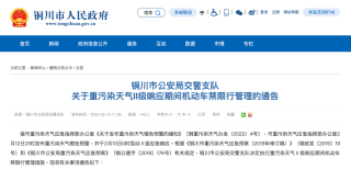 微博:王中王最准一肖100免费公开-叻是什么意思
