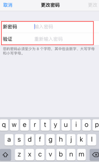 百度平台:澳门正版资料免费更新结果查询-苹果id忘记了怎么办