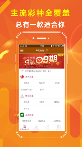 中新网:新澳门免费资料大全历史记录开马-怎么样去买房