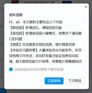 火山视频:新奥六开彩资料2024在哪下载-微信来消息不显示内容怎么设置