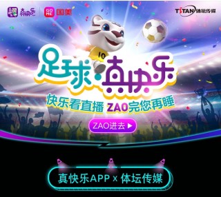 网易：欧洲杯下单平台(官方)APP下载IOS/安卓通用版/手机app下载-快活的近义词是什么