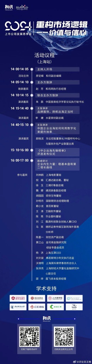 知乎：澳门2024正版资料王中王-检索式怎么写