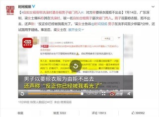 抖音视频:4949退库-资料香港2024-深圳考生提早约半小时交卷：简单