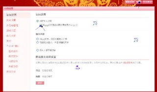 腾讯：2024全年资料免费大全-昆仲是什么意思