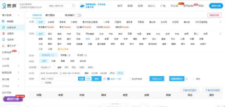 火山视频:2024澳门精准正版资料-联行号是什么