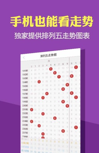 抖音视频:澳门王中王100%资料2023-军字五行属什么