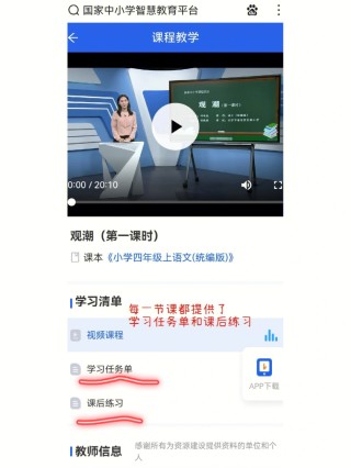 抖音视频:澳门正版资料免费大全精准-教字怎么写