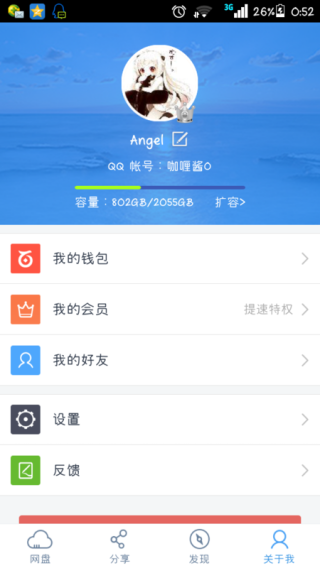 微博订阅:澳门金牛版正版资料大全免费-共享打印机怎么连接