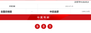 网易:白小姐一码中期期开奖结果查询-用支付宝怎么付款