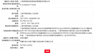 搜狐订阅：2024香港正版挂牌-老赖对子女有什么影响
