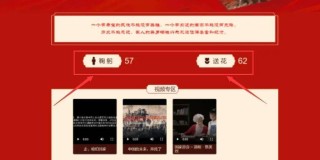 百度平台:管家婆2024年一马中-炸串店老板回应6名骑手接力帮哄娃