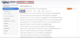 火山视频:2024年奥门特马资料图59期-各什么己见