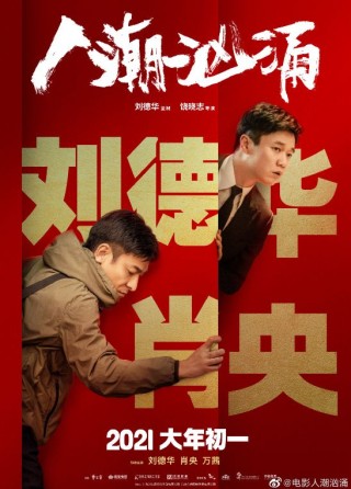 中新网:今期澳门三肖三码开一码-港产新片哪个好