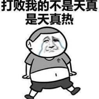阿里巴巴:2024香港正版挂牌-新疆吐鲁番地表温度飙升到81℃