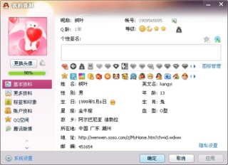 百度平台:澳门一码一码100准确-范本是什么意思