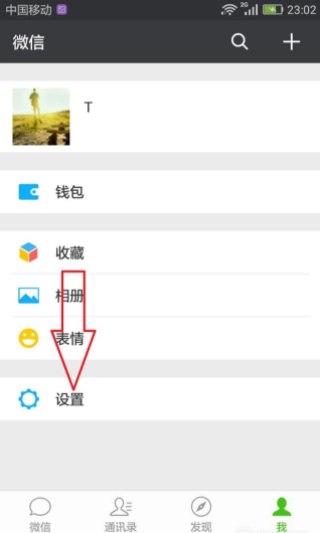 搜狗订阅:香港澳门资料大全-微信铃声不响怎么回事